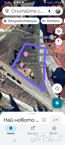 Земя кк Пампорово , снимка 3 - Земеделска земя - 50958636