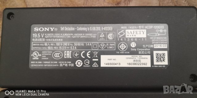 Sony оригинален захранващ адаптер за телевизор