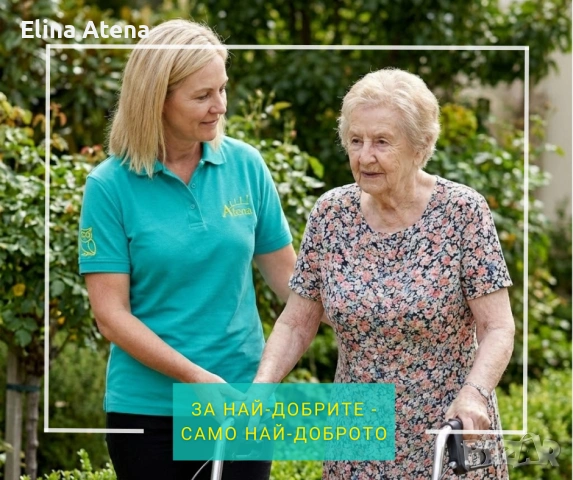 Станете Част от Atena Exklusiv-Програма