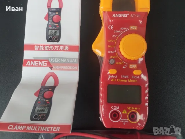Ампер клещи Aneng st170, снимка 4 - Клещи - 49688717