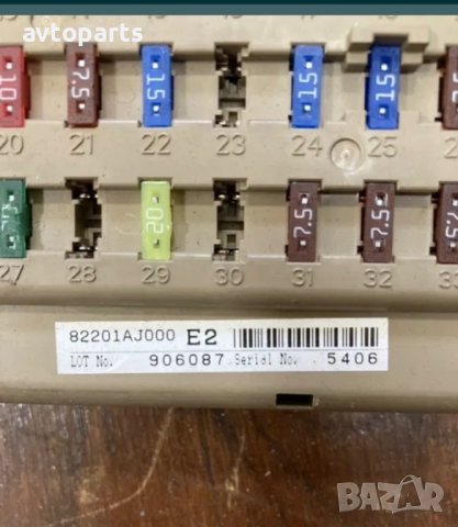 Subaru legacy 2011година 2.0d 150ks SAM модул, снимка 3 - Части - 40697013