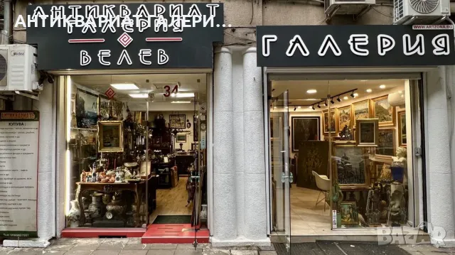 Изкупуване на царски саби, ятагани, ножове, царски кортици и др. - ТОП ЦЕНИ, снимка 4 - Антикварни и старинни предмети - 14637573