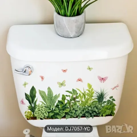 Декоративен самозалепващ стикер 15/40см, снимка 8 - Други - 49266498