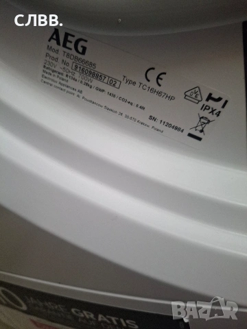 Продавам сушилня AEG LAVATERM , снимка 2 - Сушилни - 53876169
