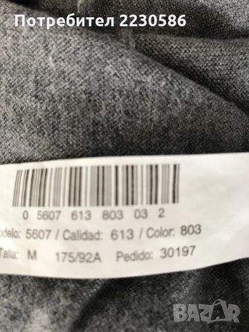  НАМАЛЕНИ - блузи поло - MASSIMO DUTTI,TAIFUN, Vento, снимка 15 - Блузи с дълъг ръкав и пуловери - 27015856