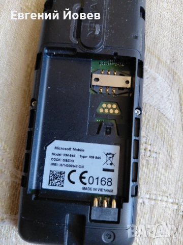 Нокия  50 евро, снимка 2 - Nokia - 54329751