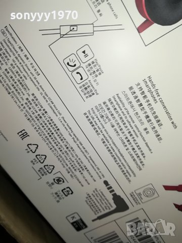 sony-red headphones 1606221128, снимка 8 - Слушалки и портативни колонки - 37103270