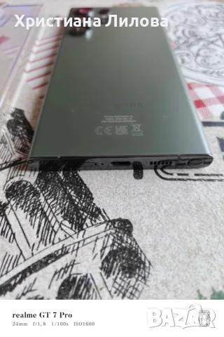Samsung S23 Ultra, снимка 6 - Samsung - 56057130