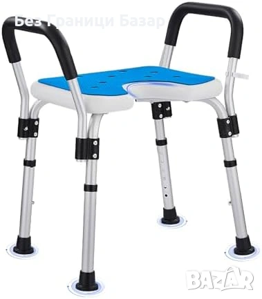 Нов Стол за къпане душ с подлакътници U-образна седалка син 150 кг възрастни и инвалиди