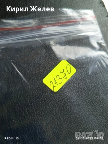 Старо календарче РИМ СЛИВЕН много красиво за КОЛЕКЦИЯ ДЕКОРАЦИЯ 21370, снимка 5 - Колекции - 51224098