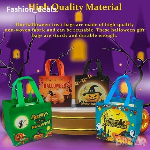 Нови Големи торбички за подаръци за Хелоуин Чанти за многократна употреба, снимка 2 - Други - 42504771