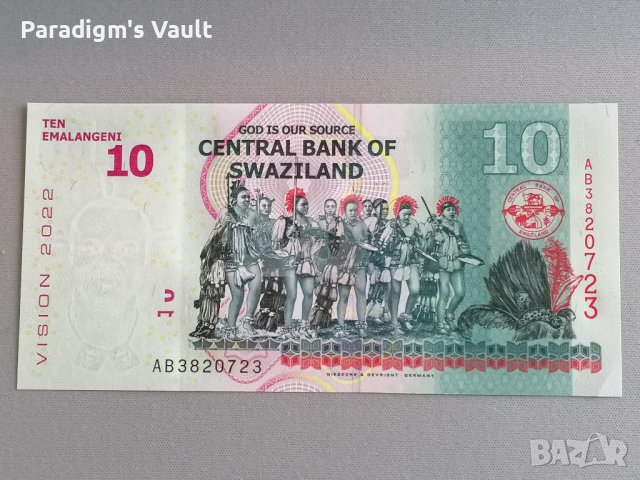 Банкнота - Свазиленд - 10 емалангени UNC | 2015г., снимка 2 - Нумизматика и бонистика - 42896969