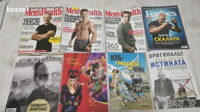 Списания  по 2 лв, снимка 4 - Списания и комикси - 11969277