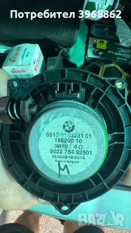 Части БМВ е91.., снимка 14 - Части - 56049280