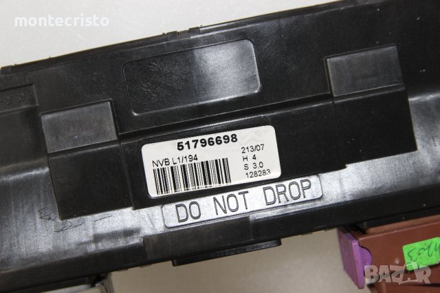 Комфорт модул Fiat Croma (2005-2011г.) 51796698, снимка 2 - Части - 42915511