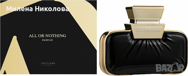 Парфюм All or nothing 50ml, снимка 2 - Дамски парфюми - 52302163