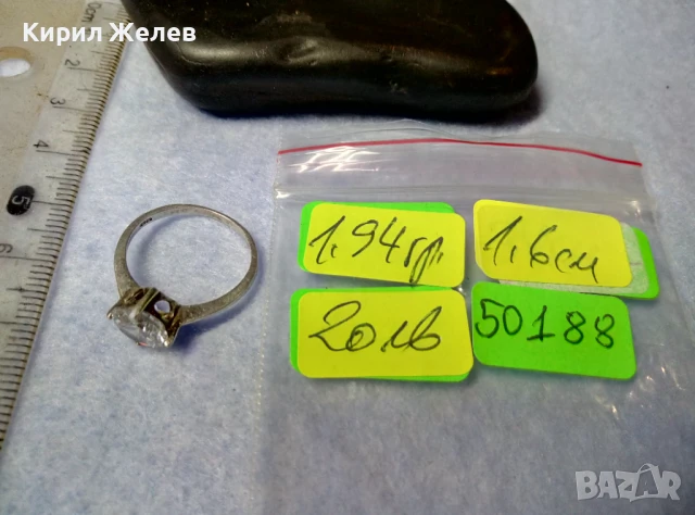 ИЗЯЩЕН Тип ГОДЕЖЕН СРЕБЪРЕН ПРЪСТЕН СРЕБРО S925 с РАЗКОШЕН БЛЕСТЯЩ ЮВЕЛИРНО ФАСЕТИРАН ФИАНИТ 50188, снимка 2 - Пръстени - 50542247