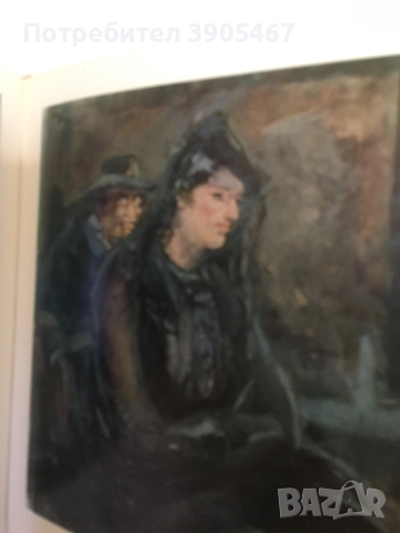 ИЛИЯ БЕШКОВ две книги, снимка 5 - Специализирана литература - 51501571