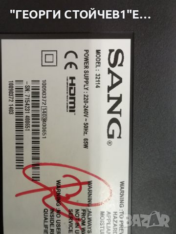 32114 17MB82S 17IPS19-5   VES315WNDS-01, снимка 2 - Части и Платки - 39782397