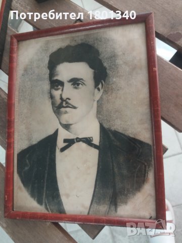 Васил Левски,Христо Ботев , Владиимир Илич Ленин- репродукции ( МНОГО СТАРИ), снимка 5 - Антикварни и старинни предмети - 29309841