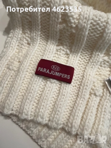 Parajumpers оригинален унисекс шал, снимка 4 - Шалове - 52103944