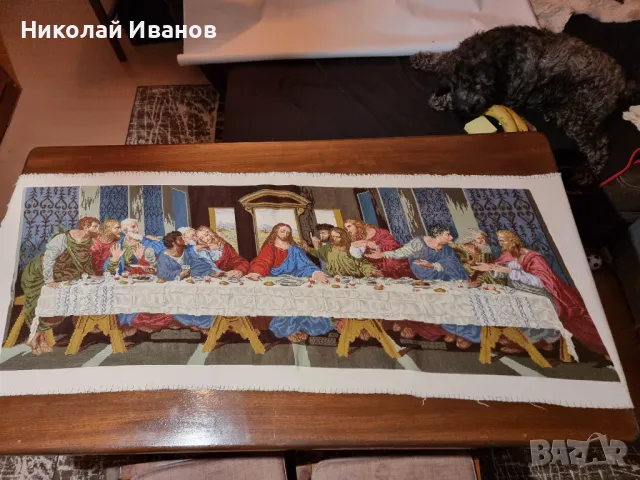 Тайната вечеря 