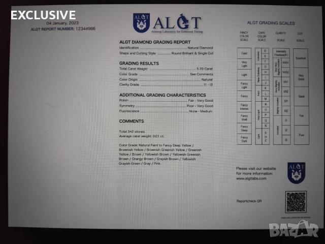 Диаманти 5.70 ct фабрично запечатани, снимка 2 - Други - 48445214