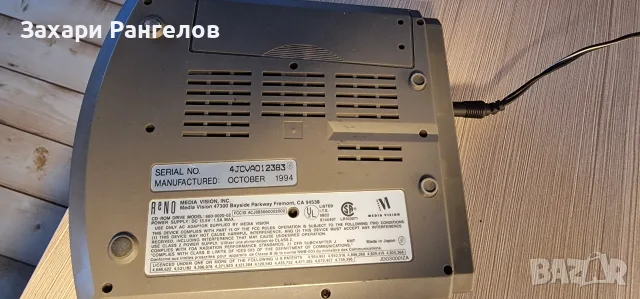 💿 Ретро CD плейър и външно CD-ROM устройство Media Vision ReNo – работещо, снимка 9 - MP3 и MP4 плеъри - 56215097