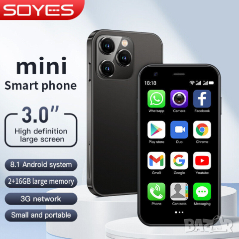 Мини телефон, мини смартфон, малък смартфон, SOYES XS15, 4G с Андроид, Android, минисмартфон, снимка 1 - Телефони с две сим карти - 44693788