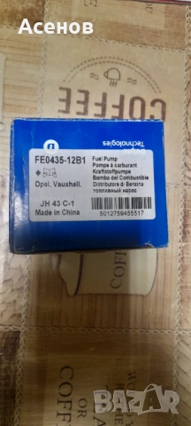 Опел Вектра А бензинова помпа, снимка 2 - Части - 53153119