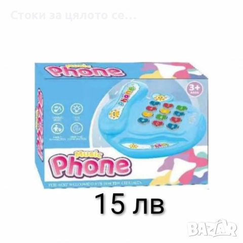 Музикални играчки 20 модела, снимка 14 - Музикални играчки - 51952617