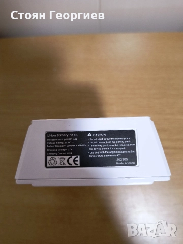 Чисто нова батерия за прахосмукачка MAMIBOT S6, снимка 2 - Оригинални батерии - 52791221