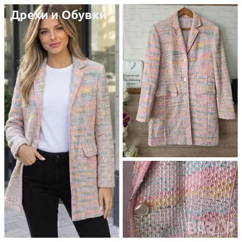 Блейзър розов туид 