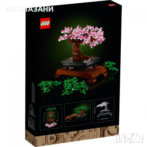 LEGO CREATOR Дърво бонсай 10281, снимка 2 - Конструктори - 36430613
