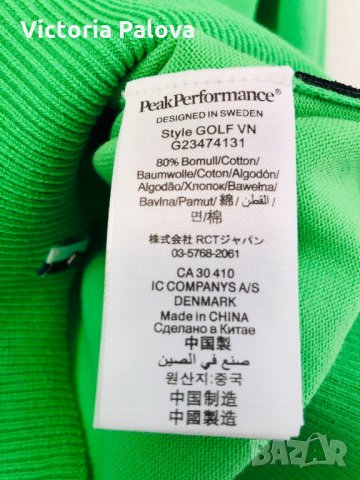 PEAK PERFORMANCE,Швеция,блуза, снимка 7 - Блузи - 30632564