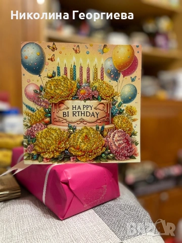 Уникална диамантена картичка 💎 Подарък за рожден ден | Ръчна изработка, снимка 10 - Други - 54034698