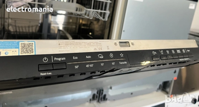 съдомиялна за пълно вграждане Bosch SMV2ITX18E, снимка 5 - Съдомиялни - 54042346