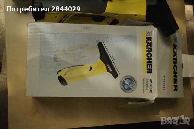 продавам машина за миене на прозорци, снимка 4 - Други инструменти - 42567658