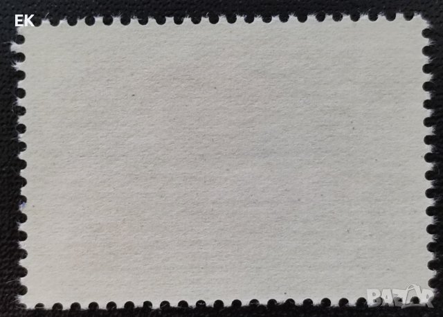 СССР, 1975 г. - самостоятелна пощенска марка, чиста, 1*7, снимка 2 - Филателия - 37405668