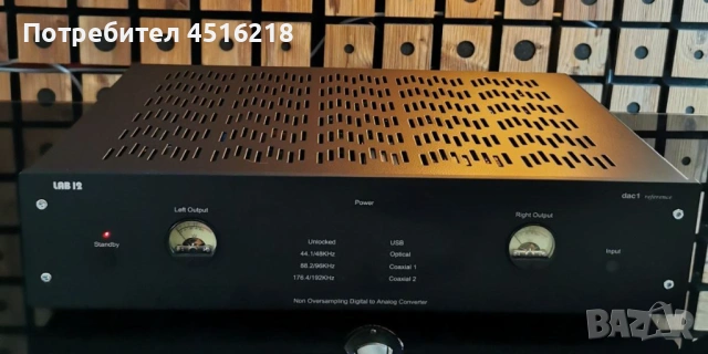 Продавам лампов DAC - LAB 12 dac1 reference