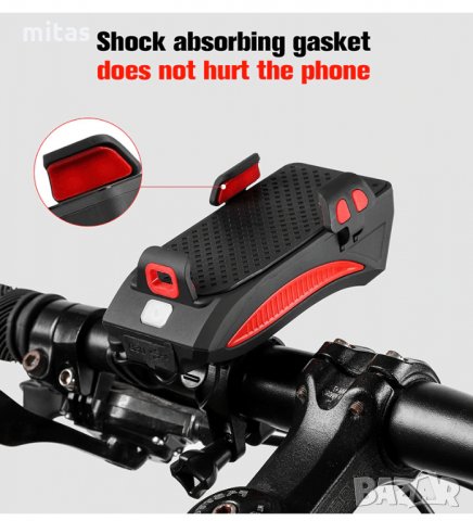 4 в 1 - Велосипедна светлина, Звънец, Поставка за GSM, Външна батерия, снимка 3 - Аксесоари за велосипеди - 29759927