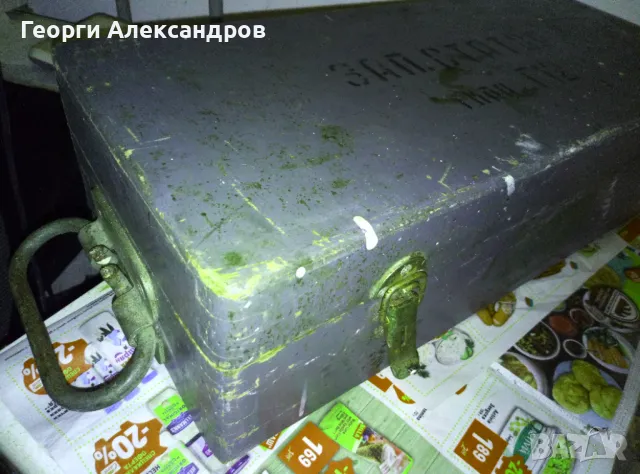 Старо ВОЕННО РУСКО ДЪРВЕНО САНДЪЧЕ за АВТО ЧАСТИ СССР Сандък КУТИЯ за ИНСТРУМЕНТИ, снимка 2 - Антикварни и старинни предмети - 48018597