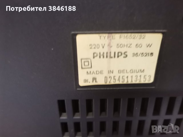 Philips F1652 32 Stereo Midi System, снимка 9 - Аудиосистеми - 42252179
