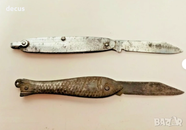2 броя комунистически джобни метални ножчета