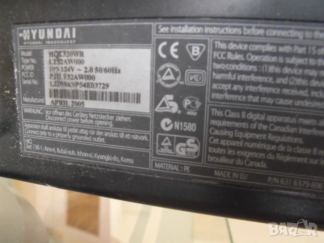 телевизор, снимка 2 - Телевизори - 50954241