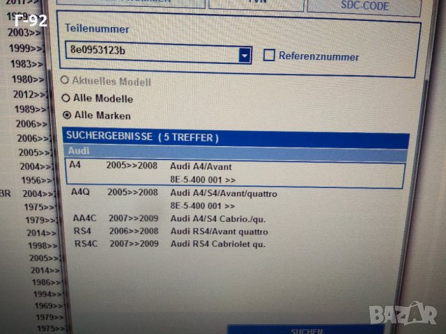 8E0953123B**NEU**AUDI**ФАСУНГА**, снимка 5 - Части - 34549106