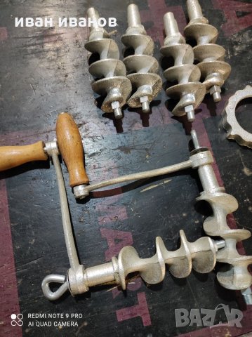 За Месомелачка