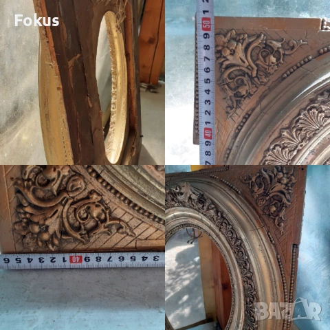 Много стара барокова рамка дърво и гипс антика над 130 год., снимка 6 - Антикварни и старинни предмети - 51485863