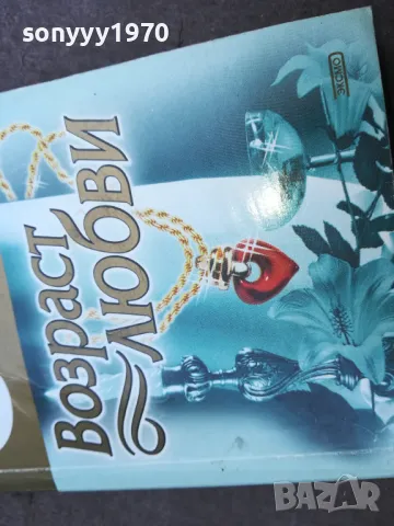 ДАНИЕЛА СТИЛ 2010241443, снимка 6 - Художествена литература - 47650987