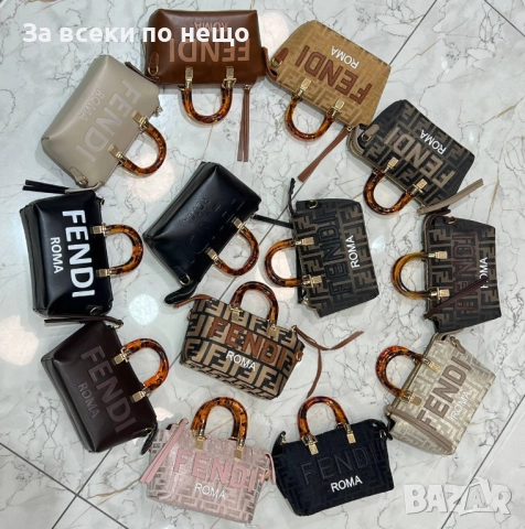 Fendi Дамска Чанта Фенди - Налични Различни Цветове Код SK338